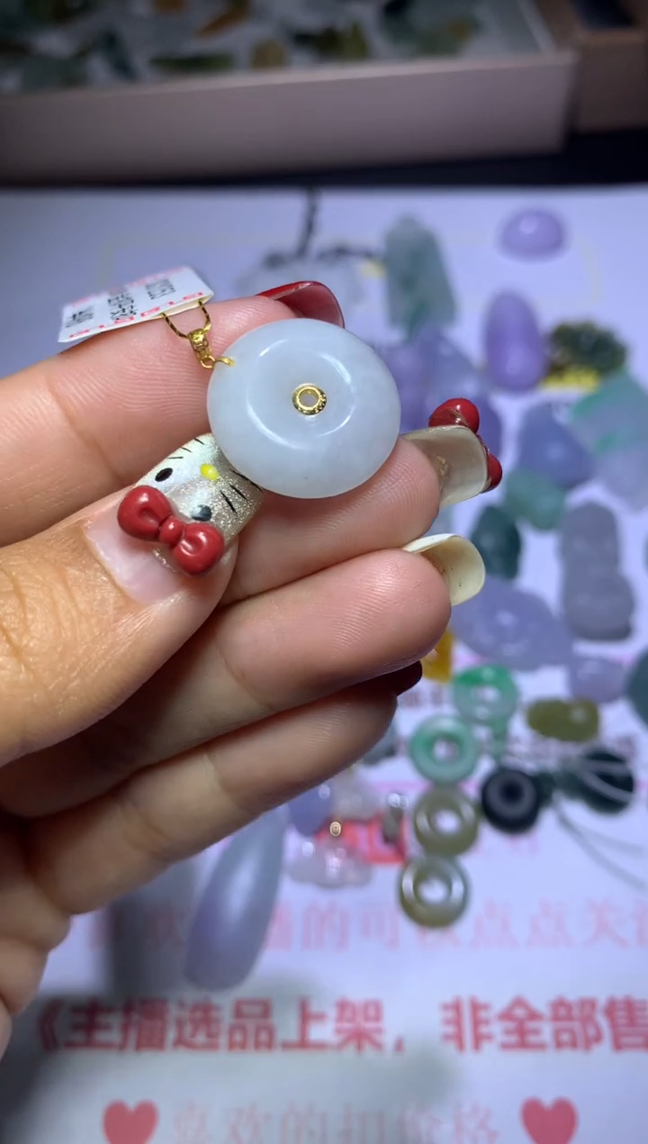 【闪购商品】翡翠挂件未镶嵌MJX054588