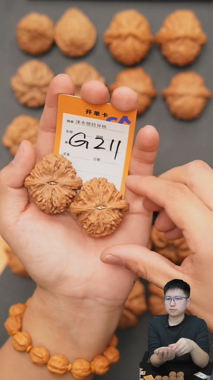 【闪购商品】文玩核桃把件南疆40