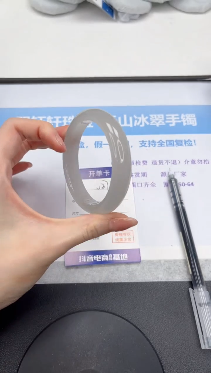 石英质玉手镯未镶嵌V373-58.2