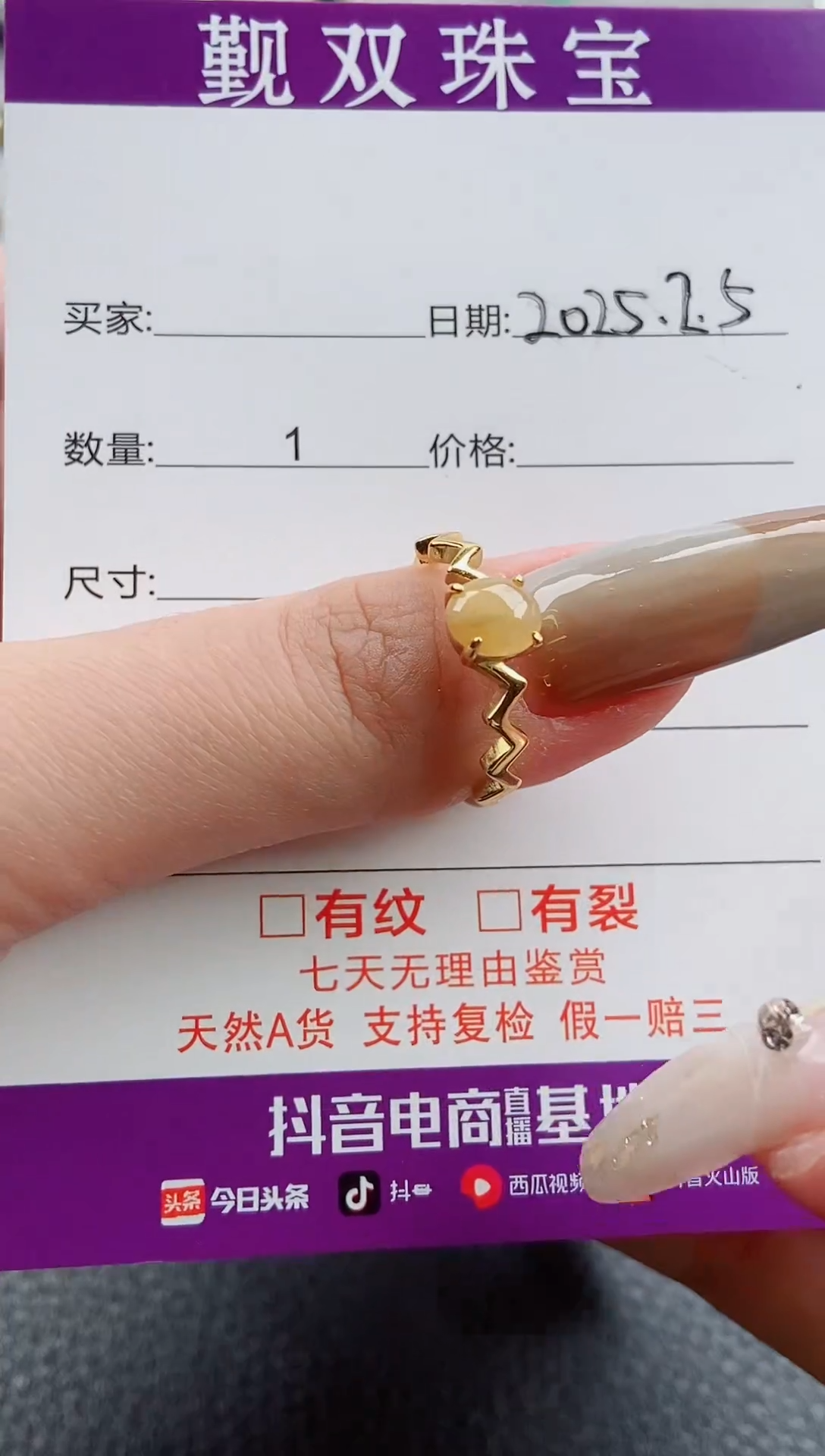 【闪购商品】翡翠戒指银S925镶嵌戒指38