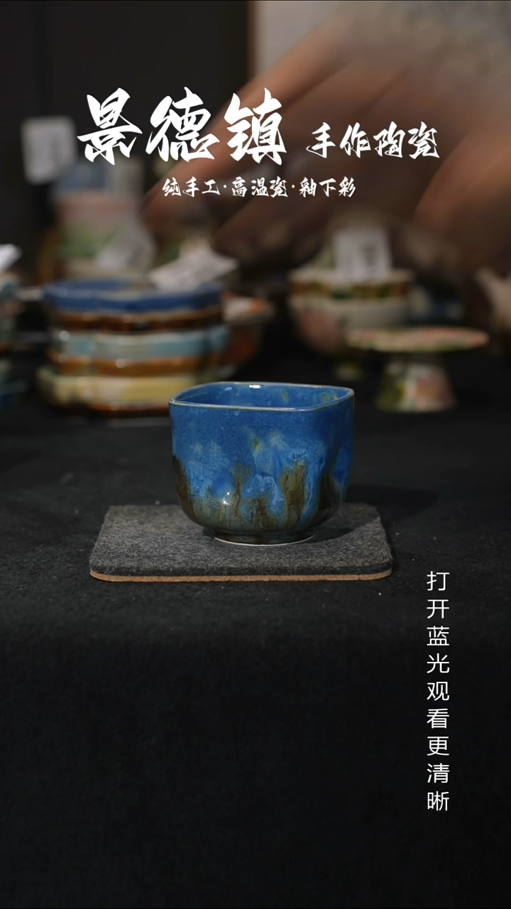 原创景德镇手工高温陶瓷171