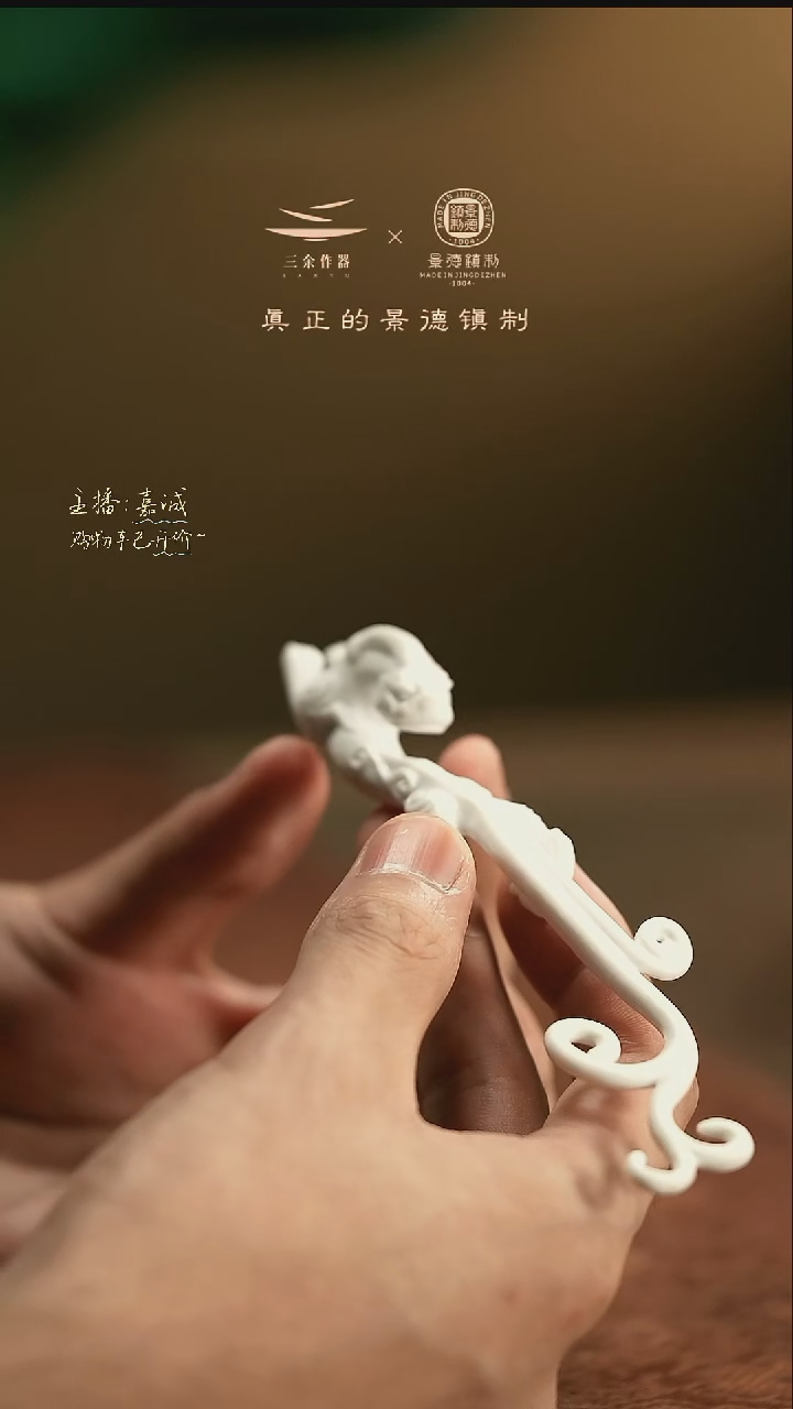 宝****）茶宠     三余作器手工器皿 