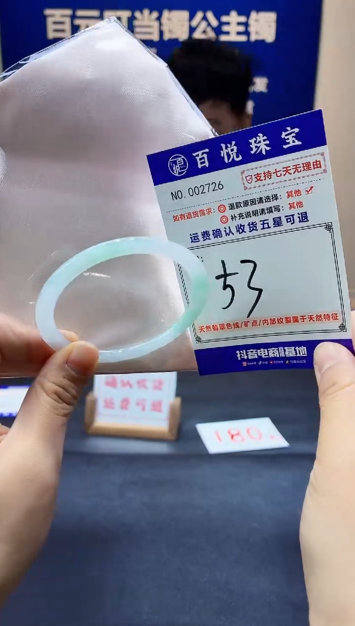 未镶嵌手镯翡翠叮当镯公主镯