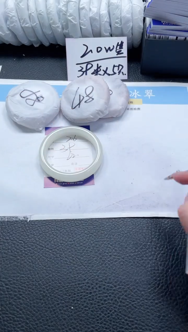 【闪购商品】石英质玉手镯未镶嵌206-62