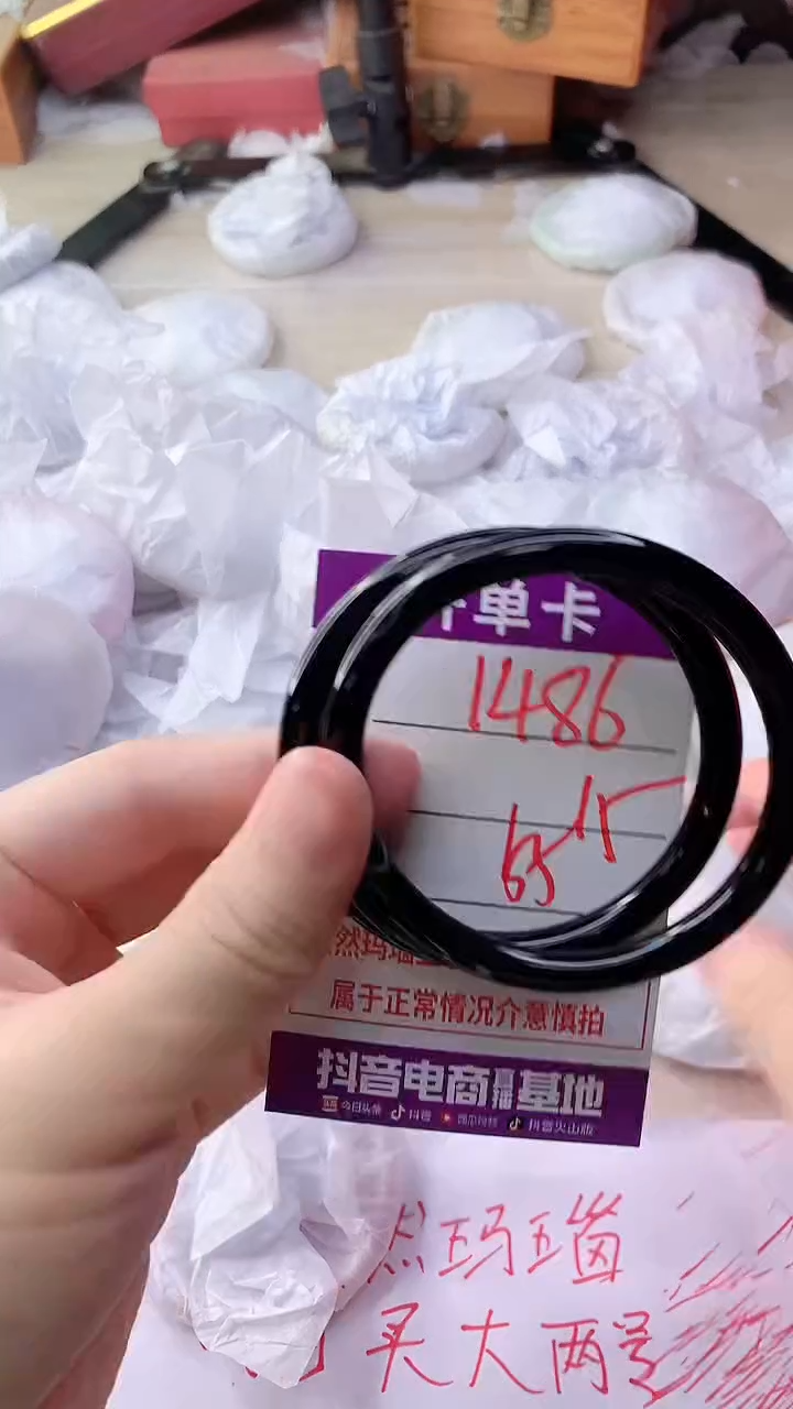 手镯玛瑙/玉髓未镶嵌1486