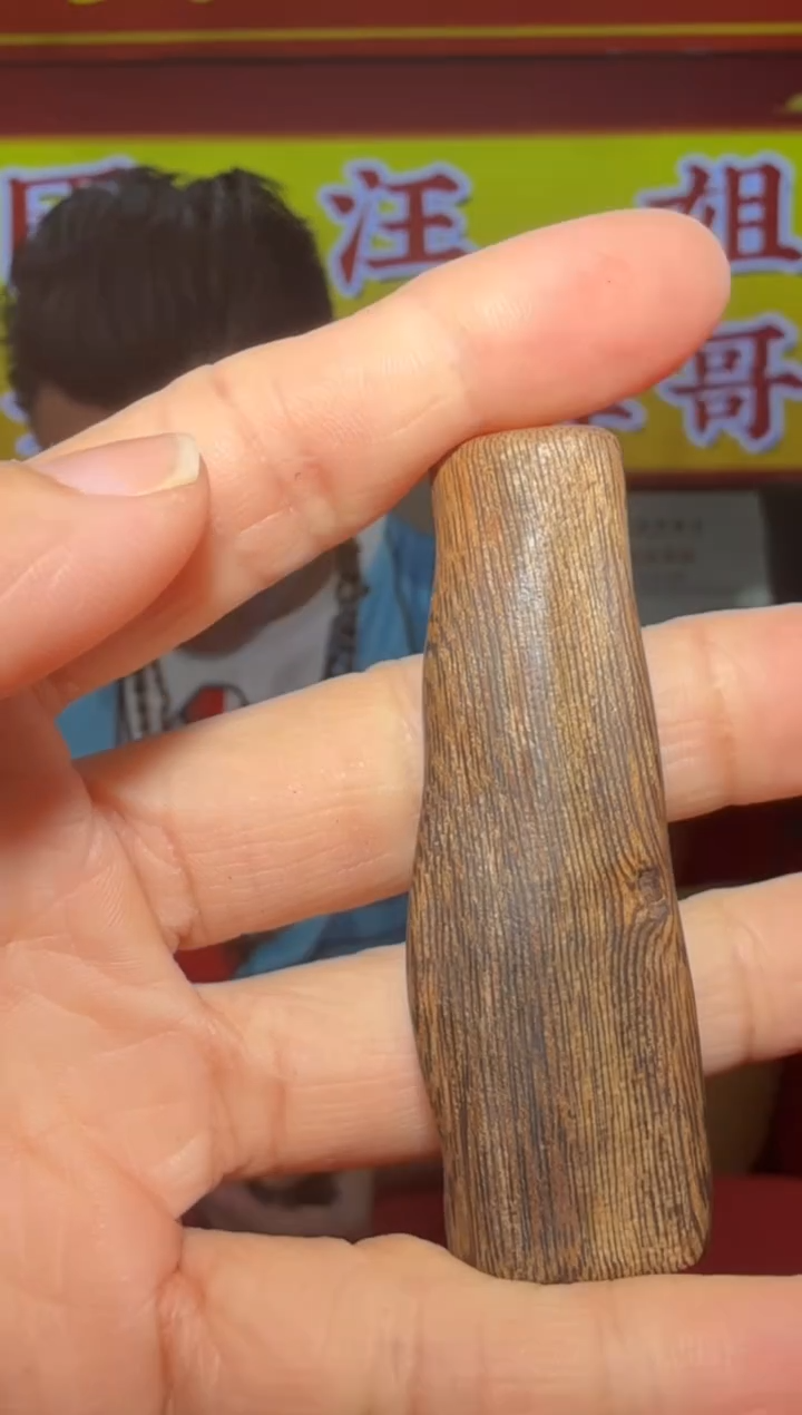 【闪购商品】沉香沉香木制品101多样性发一