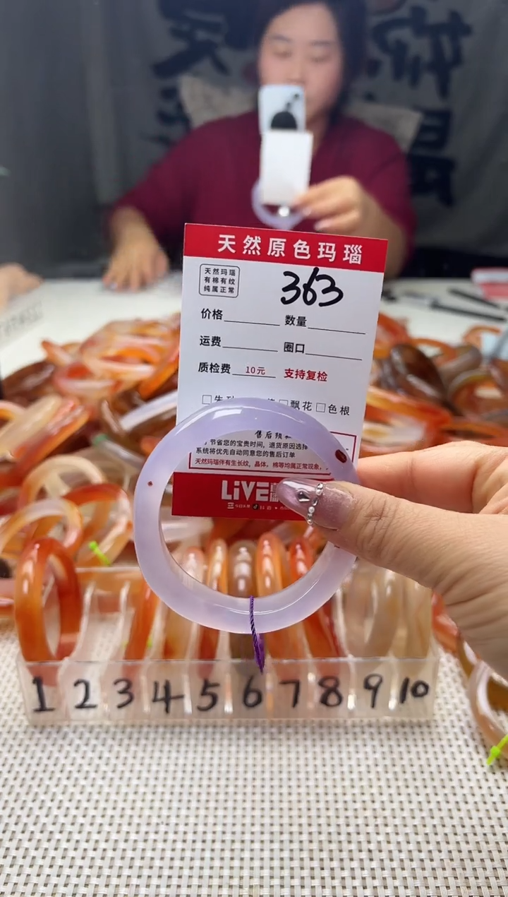 手镯玛瑙/玉髓未镶嵌?****?363