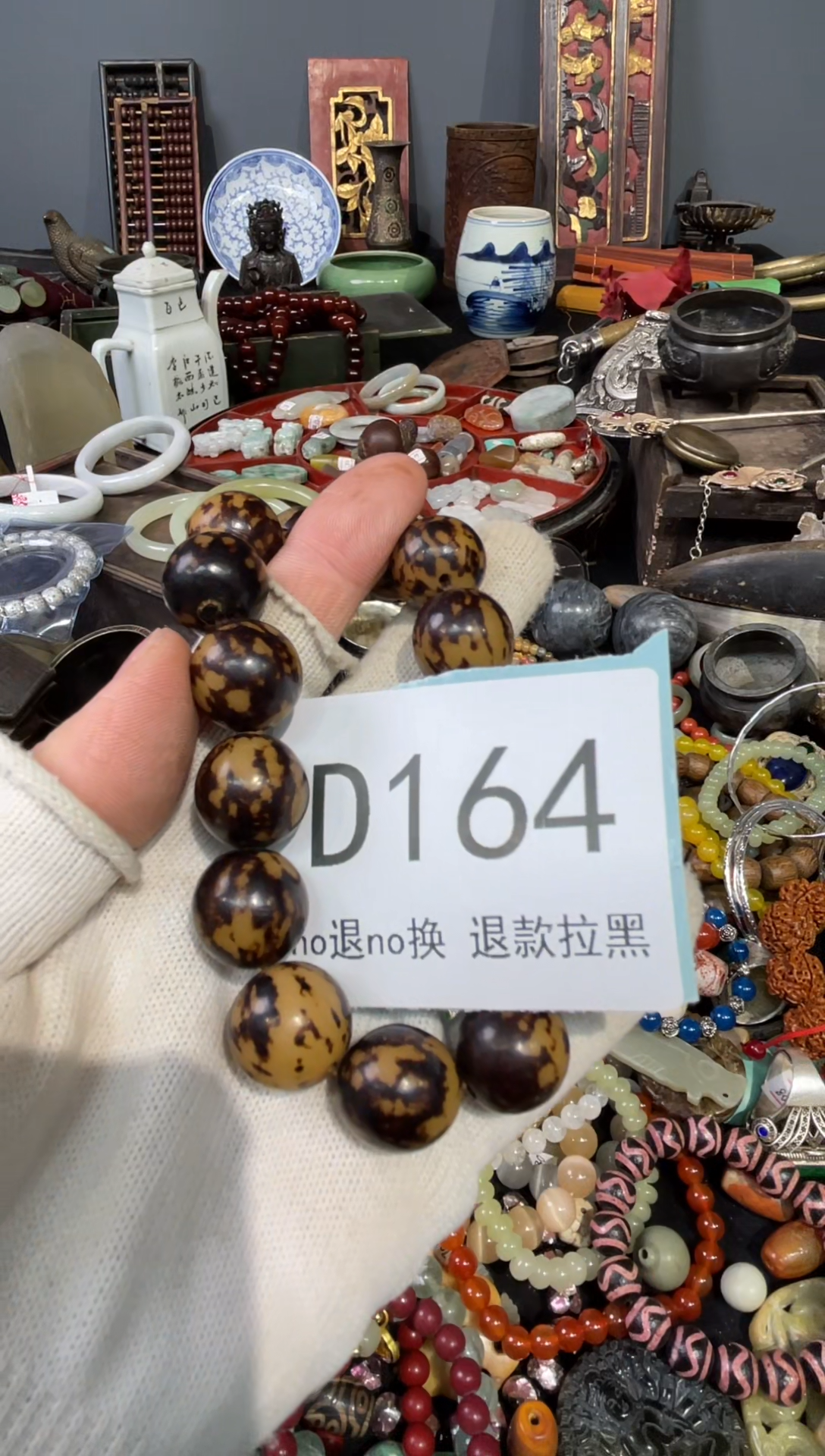 大叶紫檀（黑酸枝木类）不*翁164