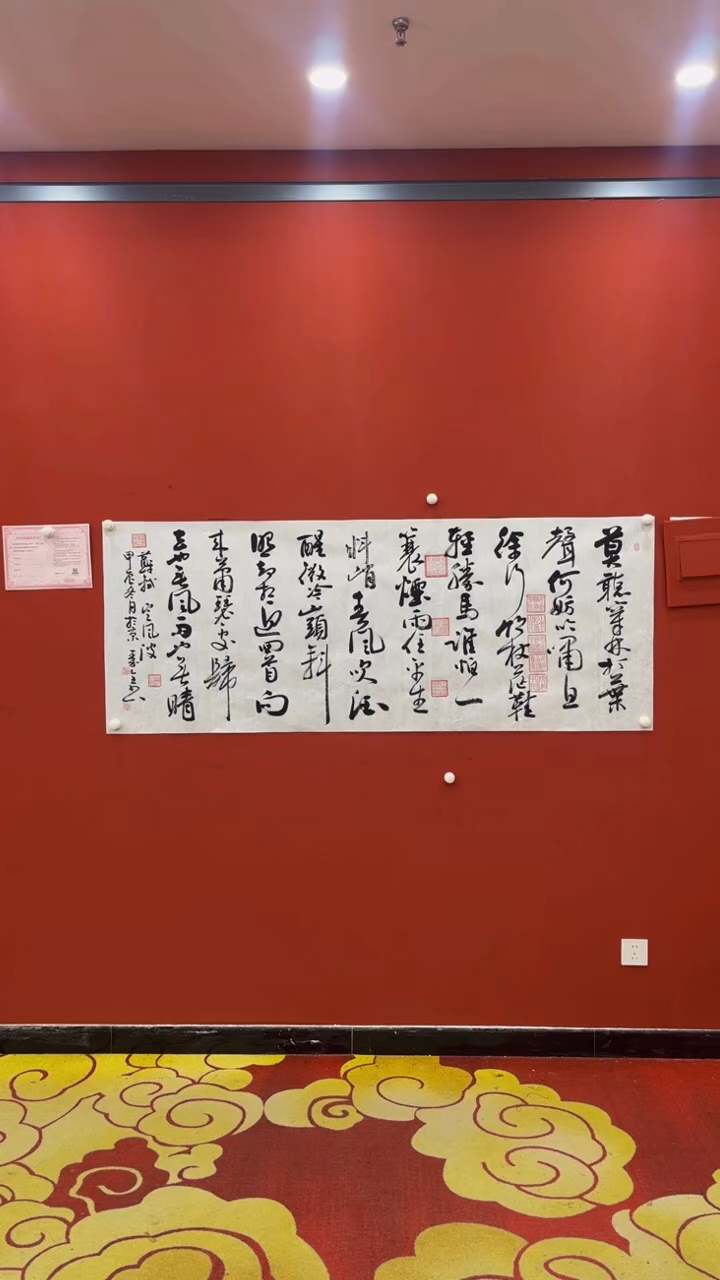 【闪购商品】书法秦全 定风波 小六尺