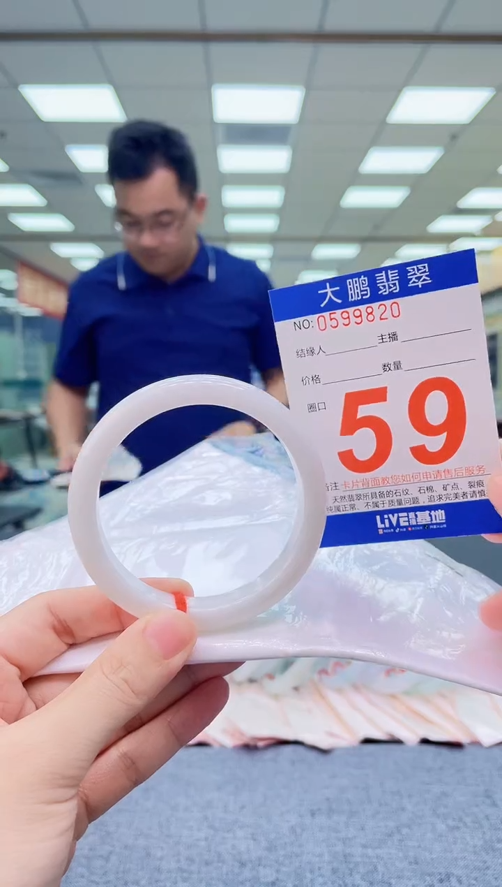 未镶嵌手镯翡翠AAAAAAAA