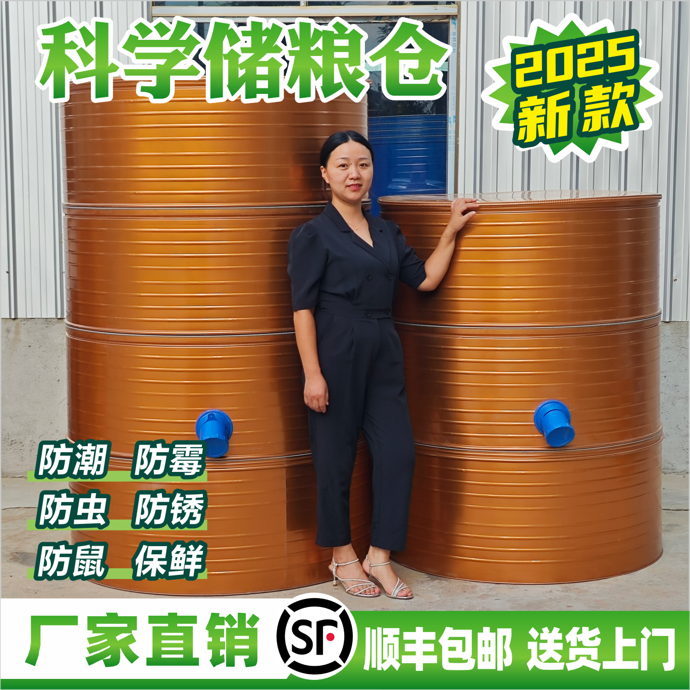 家用土豪金铁皮储谷桶室内用粮仓粮食囤储存仓大型组合谷仓麦仓