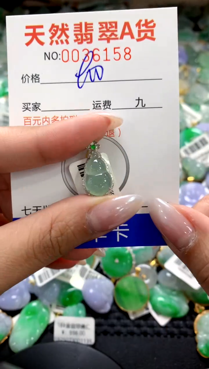 颈饰18K金镶嵌翡翠1111111111111111