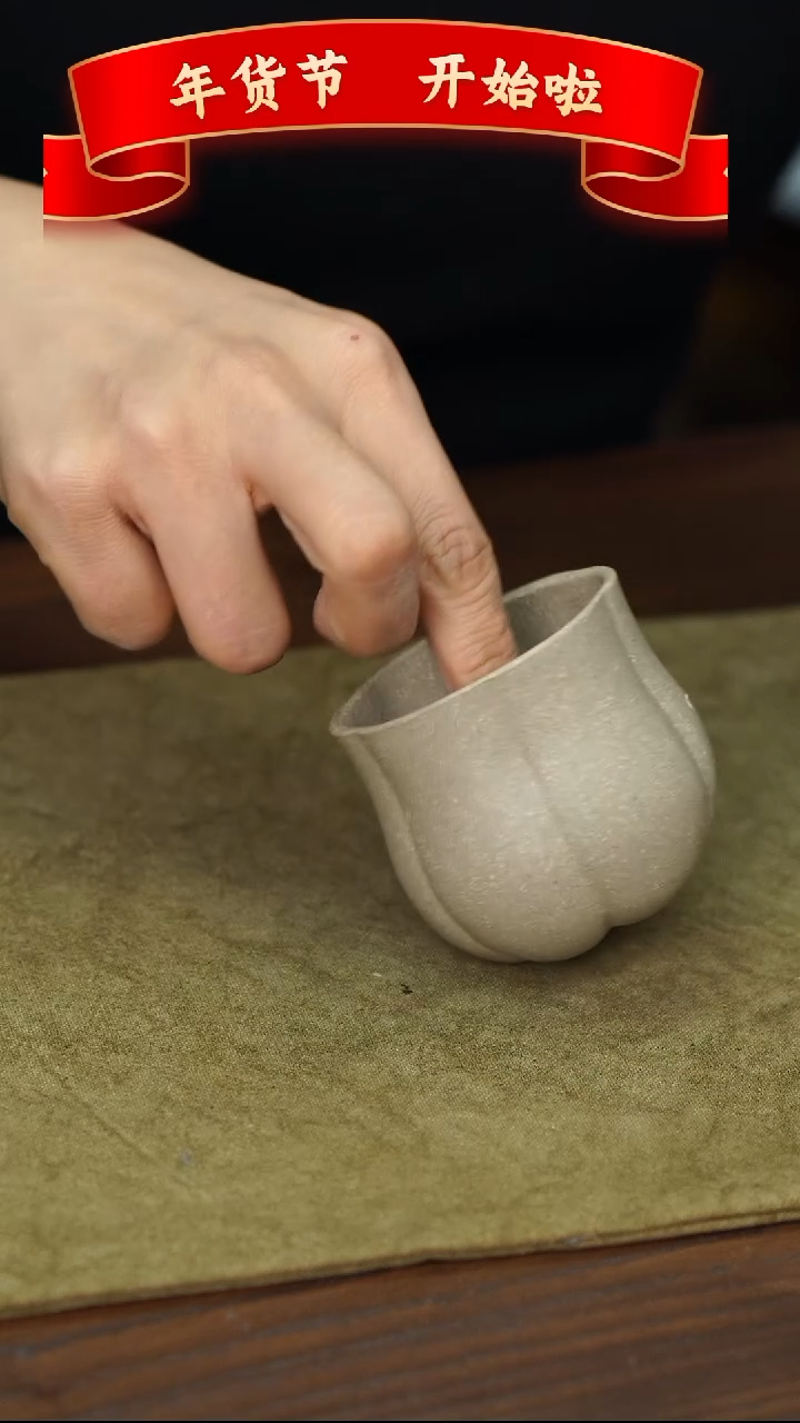 【闪购商品】紫砂茶壶高款南瓜杯