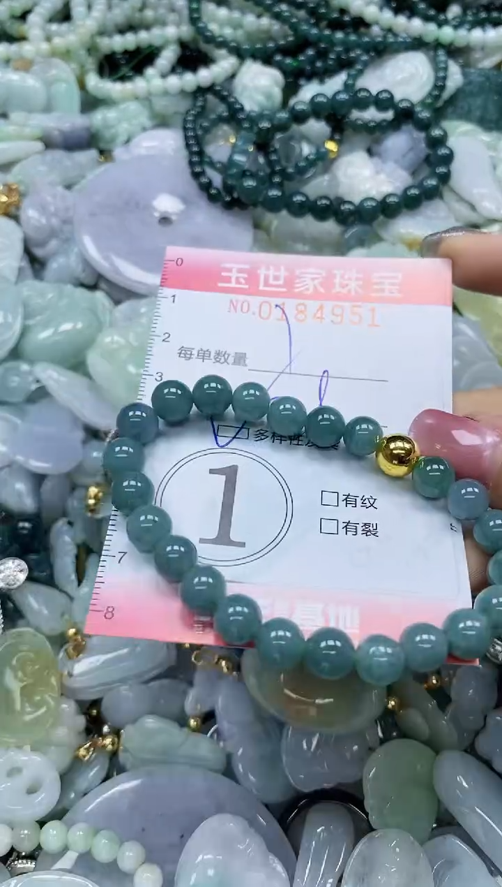 【闪购商品】翡翠颈饰未镶嵌闪购0184951多样性发其一