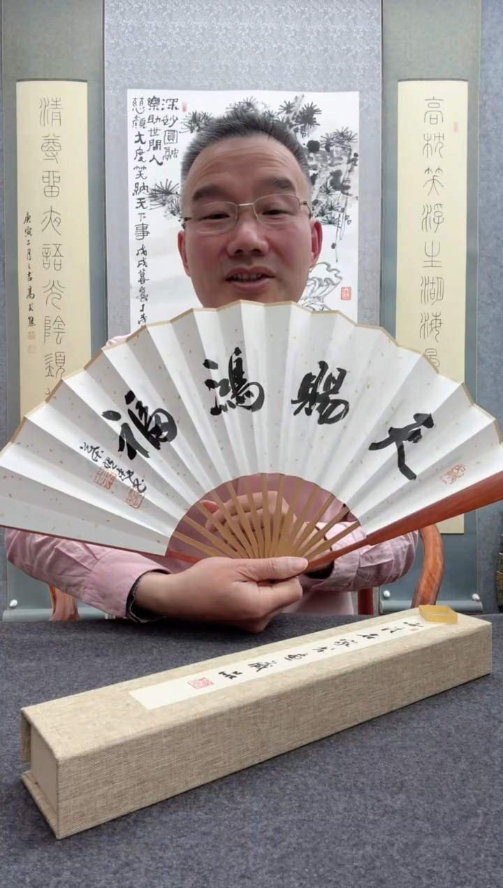 【闪购商品】书法叶照忠                