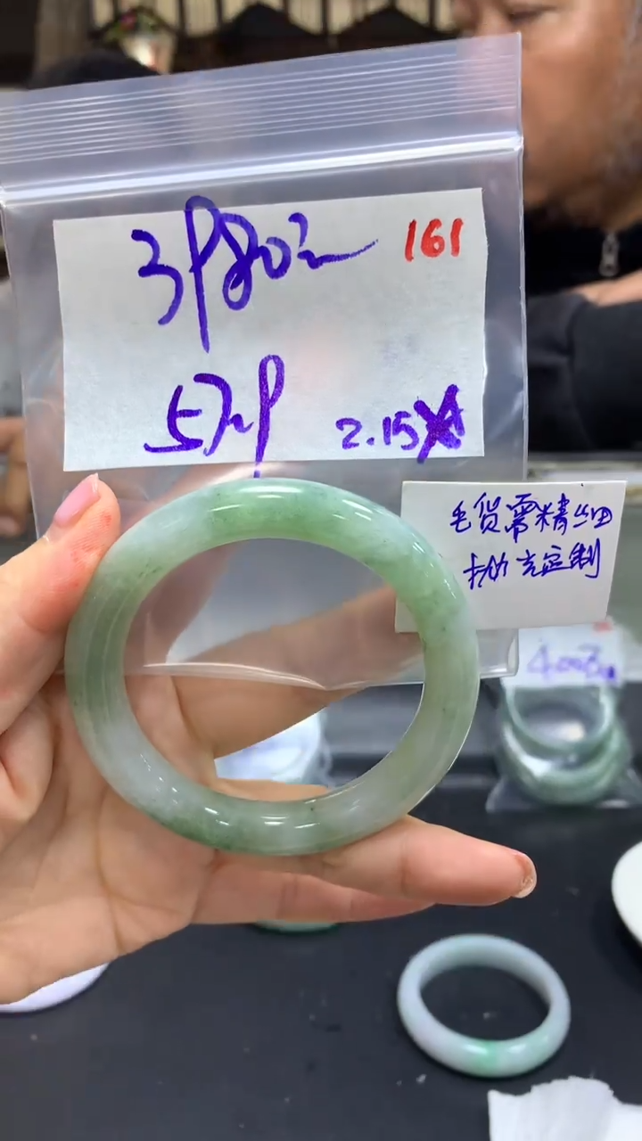 【闪购商品】定制翡翠未镶嵌毛货需精细抛光161+手镯+3980元