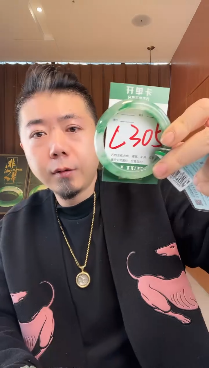 【闪购商品】石英质玉手镯未镶嵌非洲翠