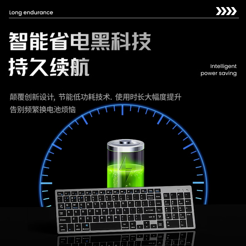 原装游戏无线键鼠套装轻薄充电静音台式超薄蓝牙手机平板防尘办公