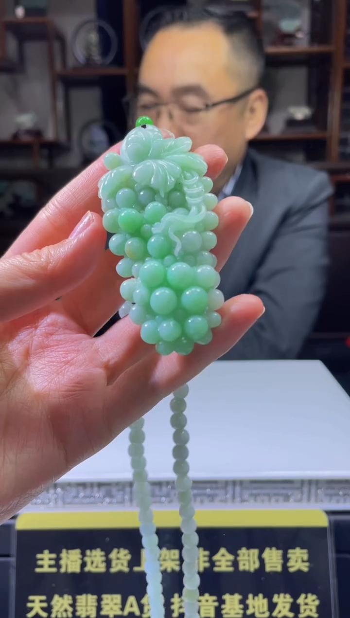 【闪购商品】定制翡翠未镶嵌天然A货翡翠