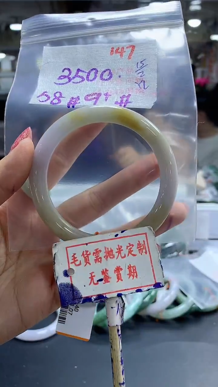 【闪购商品】定制翡翠未镶嵌毛货需精细抛光147多样性发1件3500