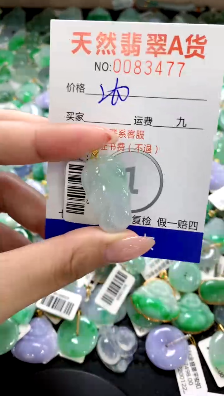 翡翠18K金镶嵌颈饰1111111111111111