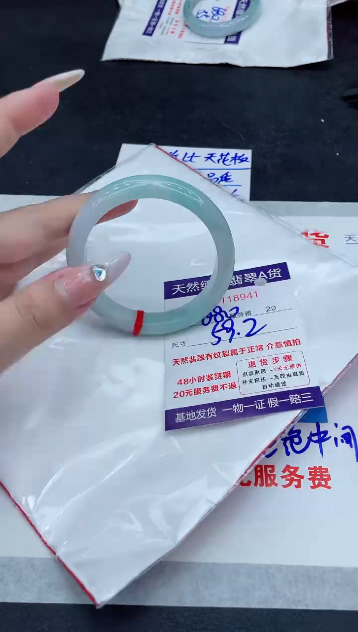【闪购商品】翡翠未镶嵌手镯8888888888