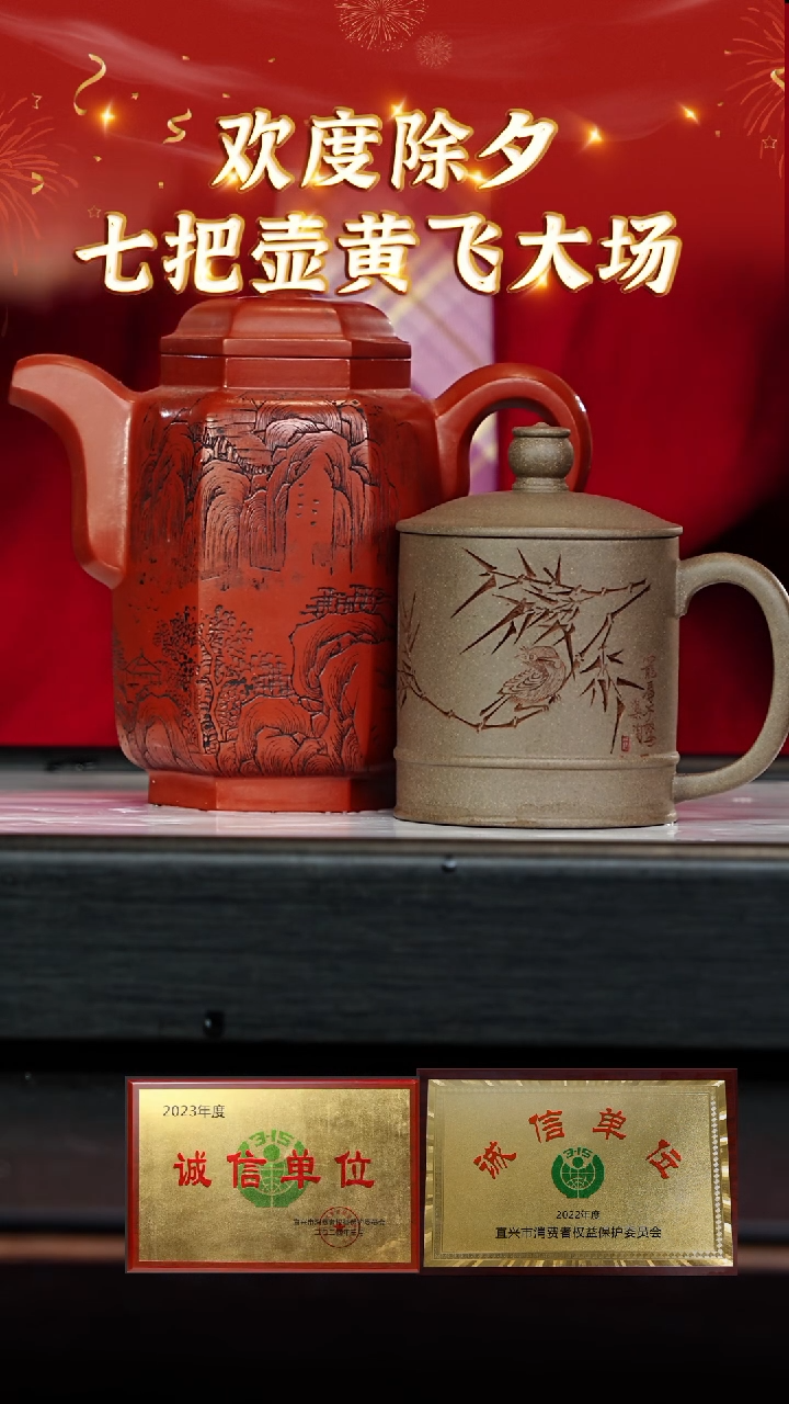 【闪购商品】紫砂茶壶132七把壶专场