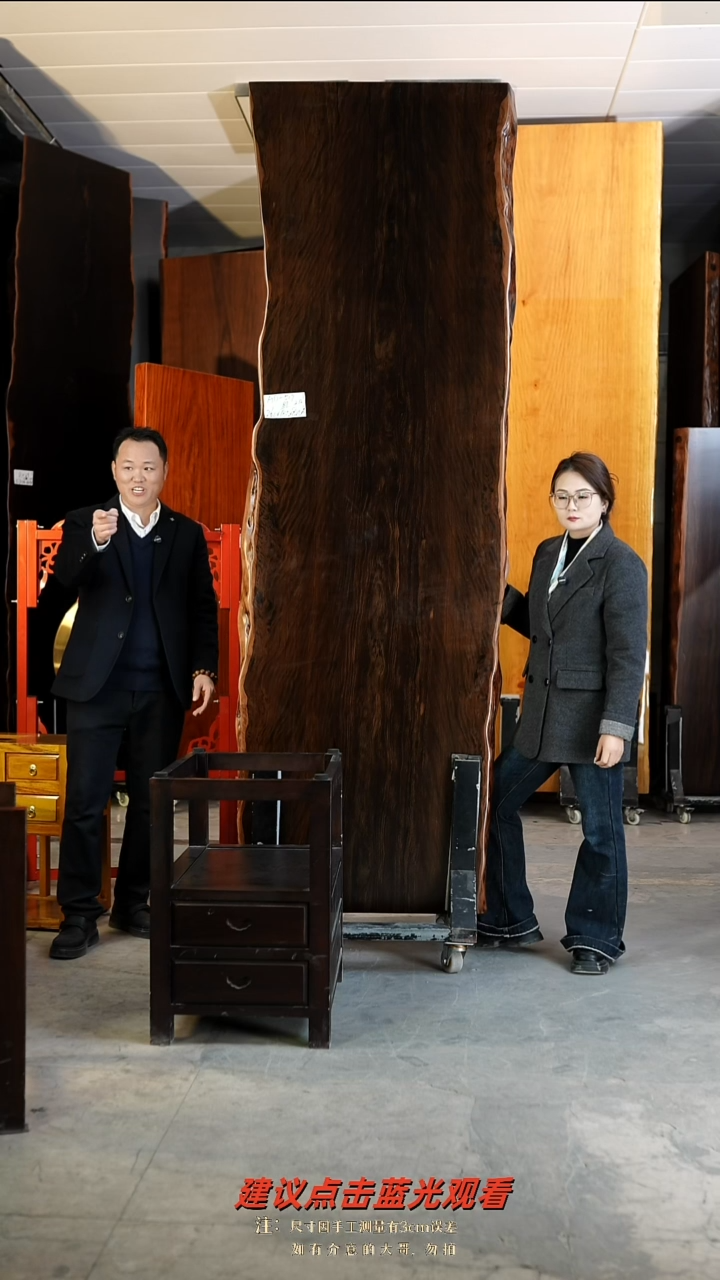 AD-517大叶紫檀262*81*8加黑柜体支架*2