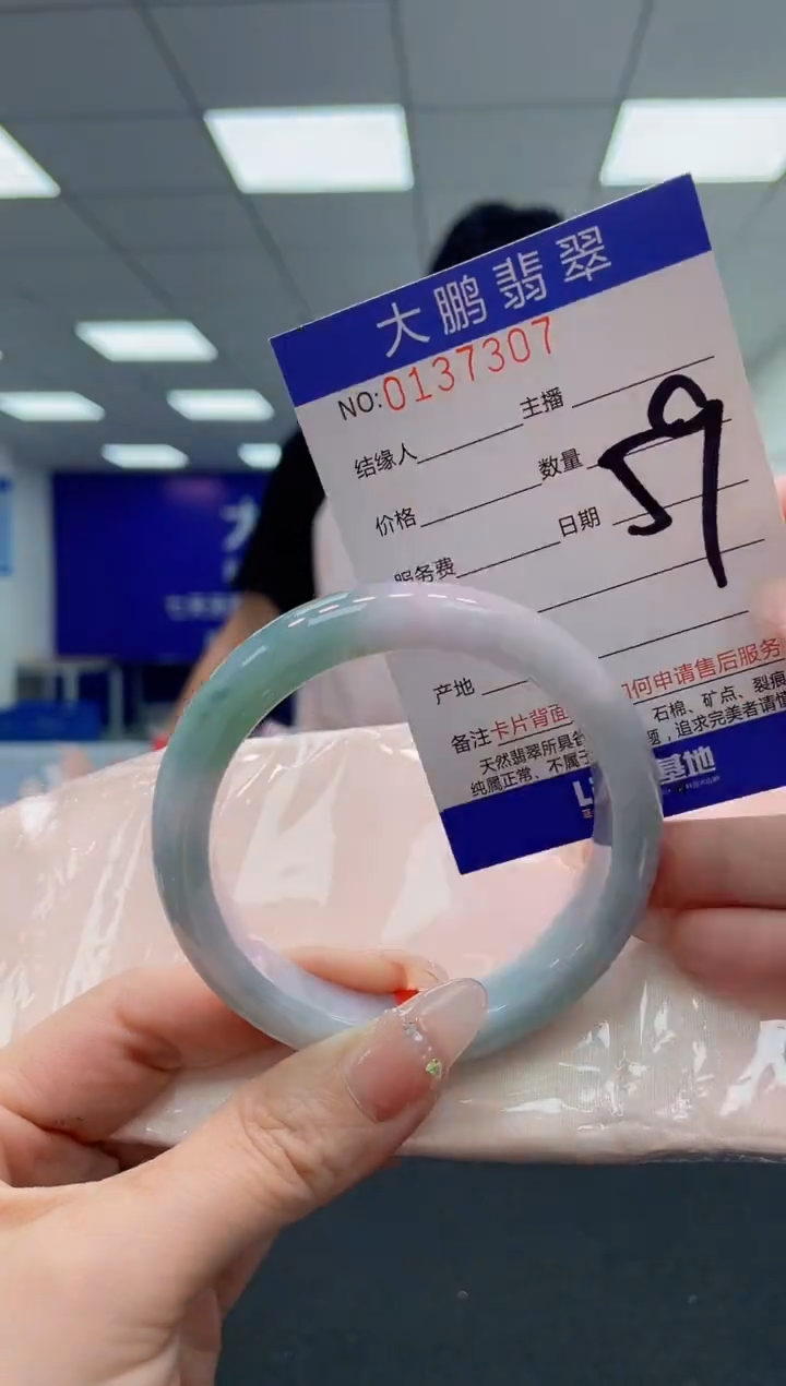 翡翠手镯未镶嵌AAAAAAAAAA