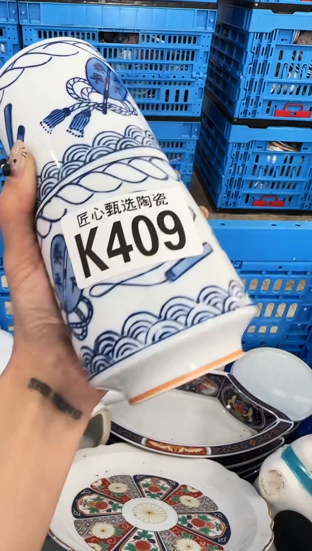 瓷片江****腰         K409