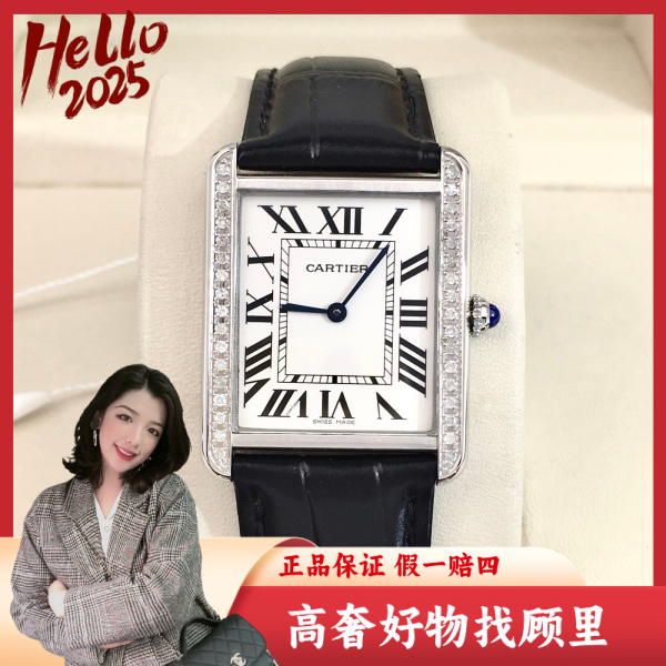 卡地亚/石英表/95新/表径27.5/S275040609001/250307DY0042