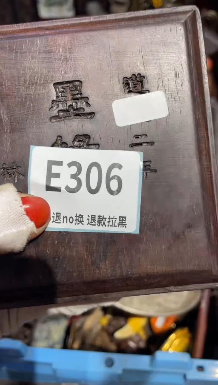 瓷片桃*表姐直播链接火爆热卖