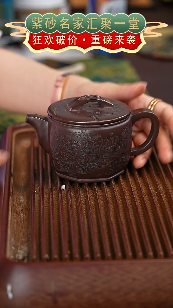 茶壶紫砂宜兴紫砂