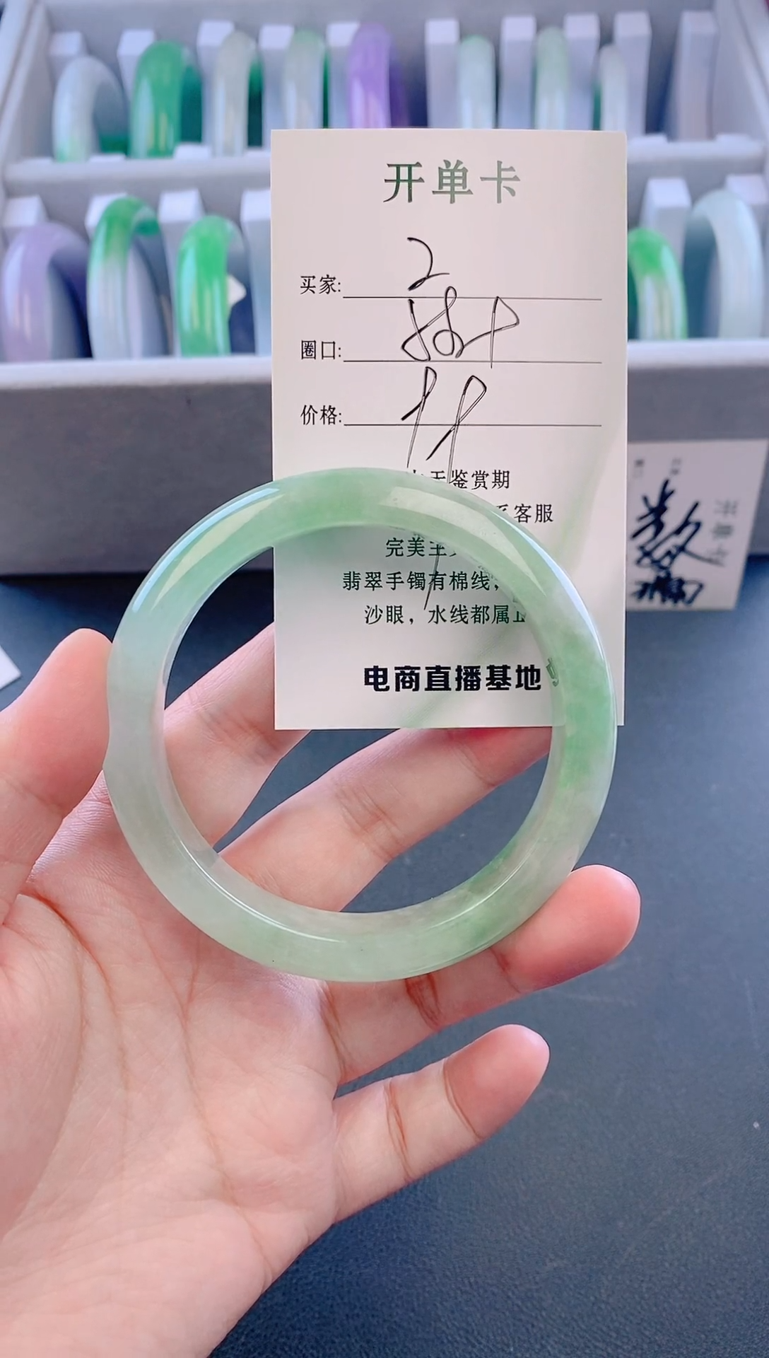 未镶嵌手镯翡翠2