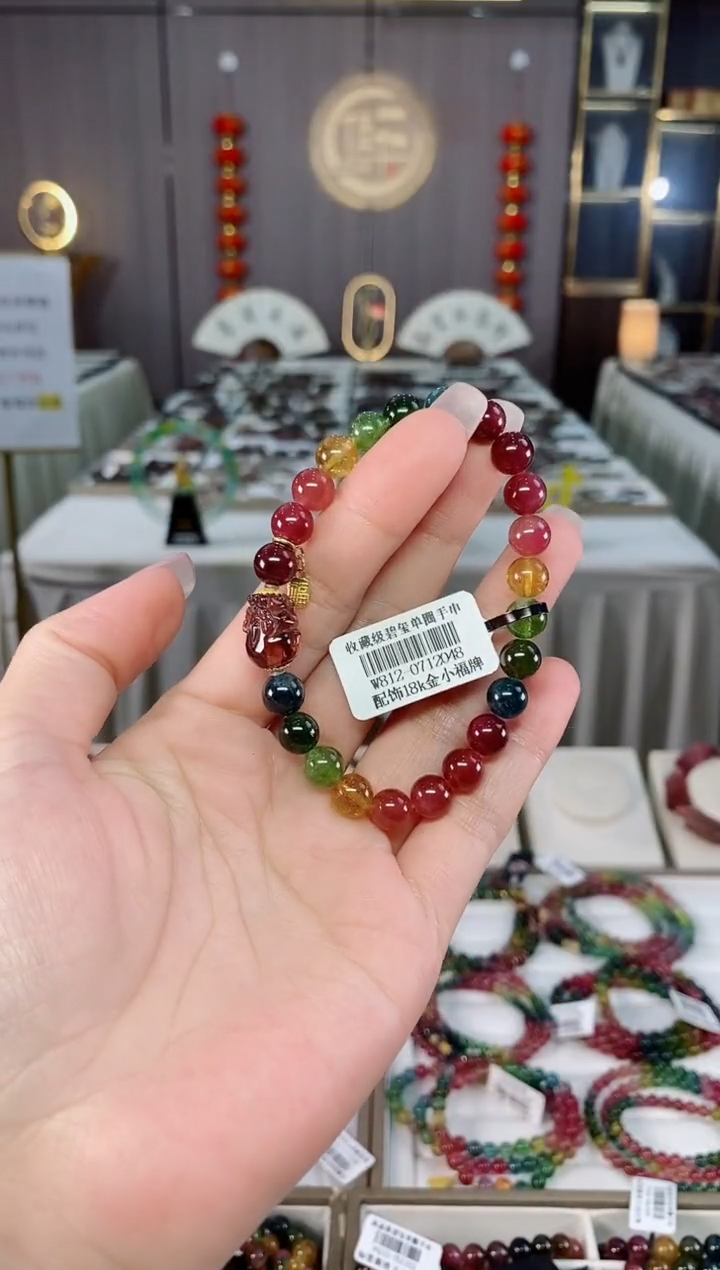 收藏级老矿碧玺单圈手串7mm+未镶嵌碧玺多样性发一条hon