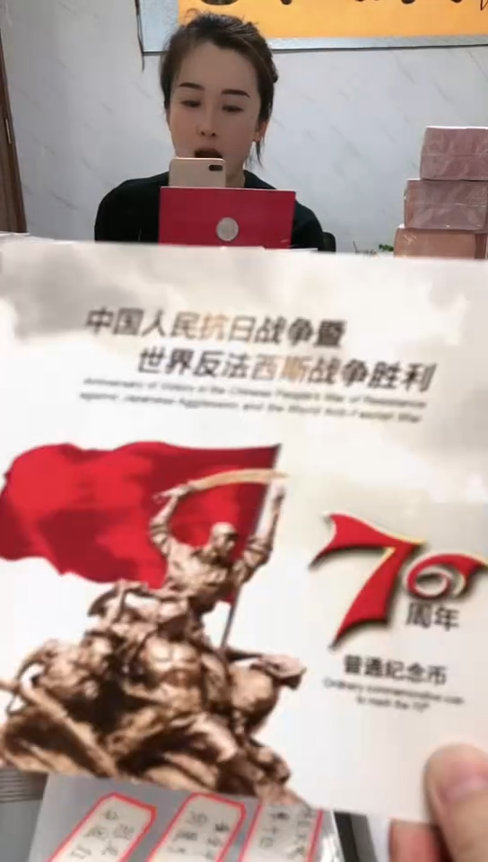 【闪购商品】其他普通金属指定链接抗币册.1C1G-4001