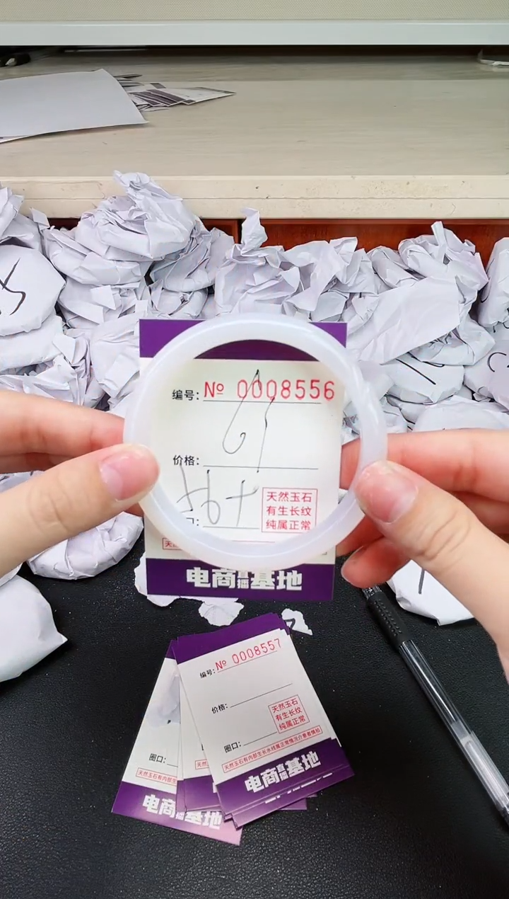 【闪购商品】玛瑙/玉髓手镯未镶嵌8556