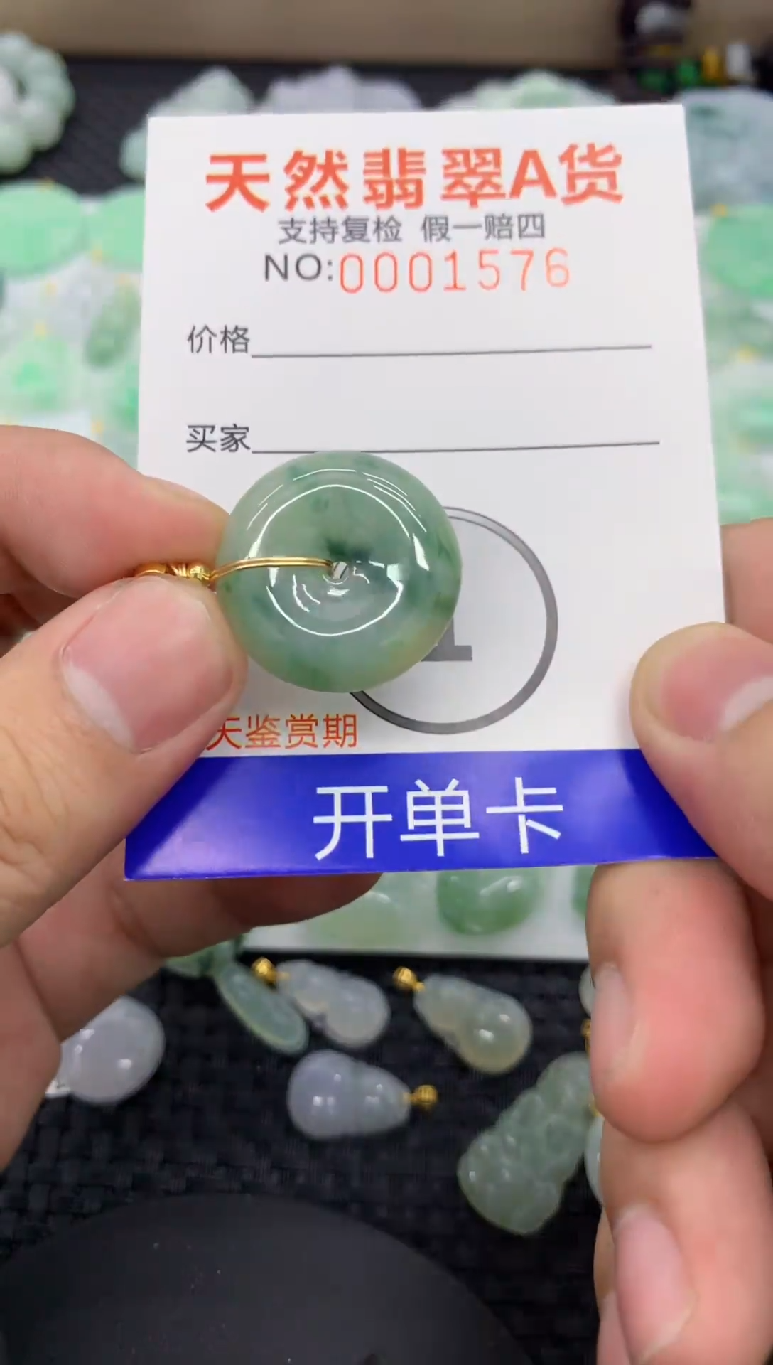 【闪购商品】翡翠颈饰未镶嵌11111111111