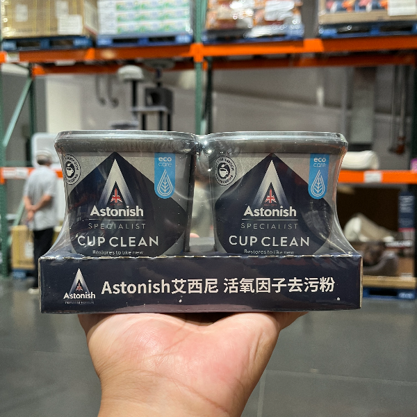 开市客Costco英国原装艾西尼活氧因子去污粉家用清洁抛光
