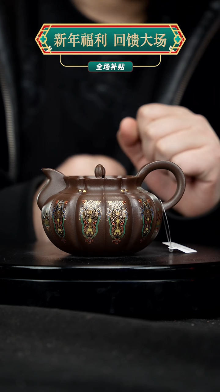 【闪购商品】宜兴原矿高端紫砂