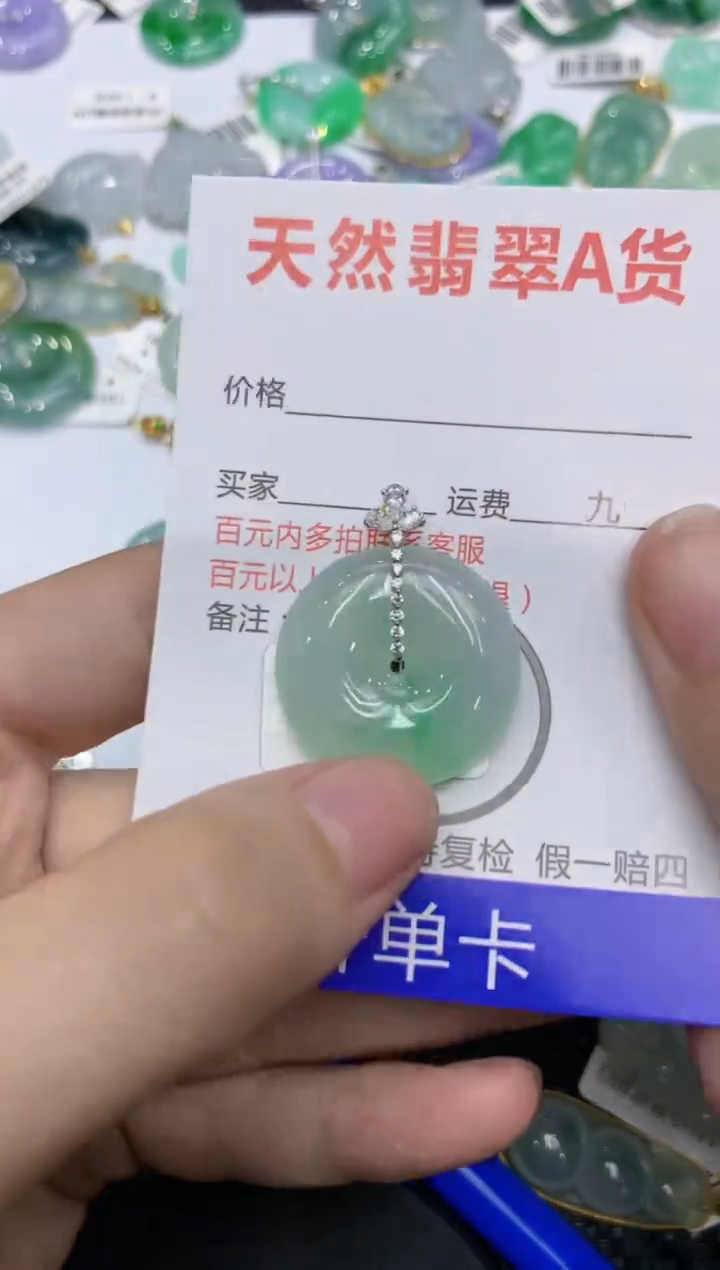 【闪购商品】翡翠颈饰18K金镶嵌111111111111