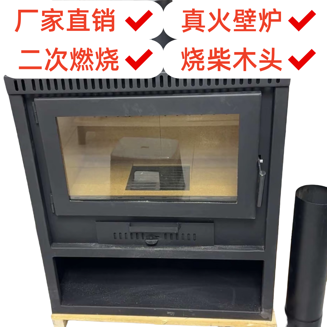 主播推荐真火壁炉农村饭店烧木头柴火快速升温二次燃烧耐高温玻璃