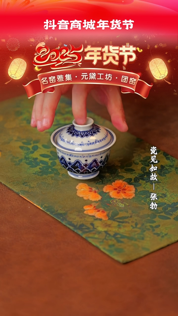 【闪购商品】杯子瓷见如故好物分享@@moshe514