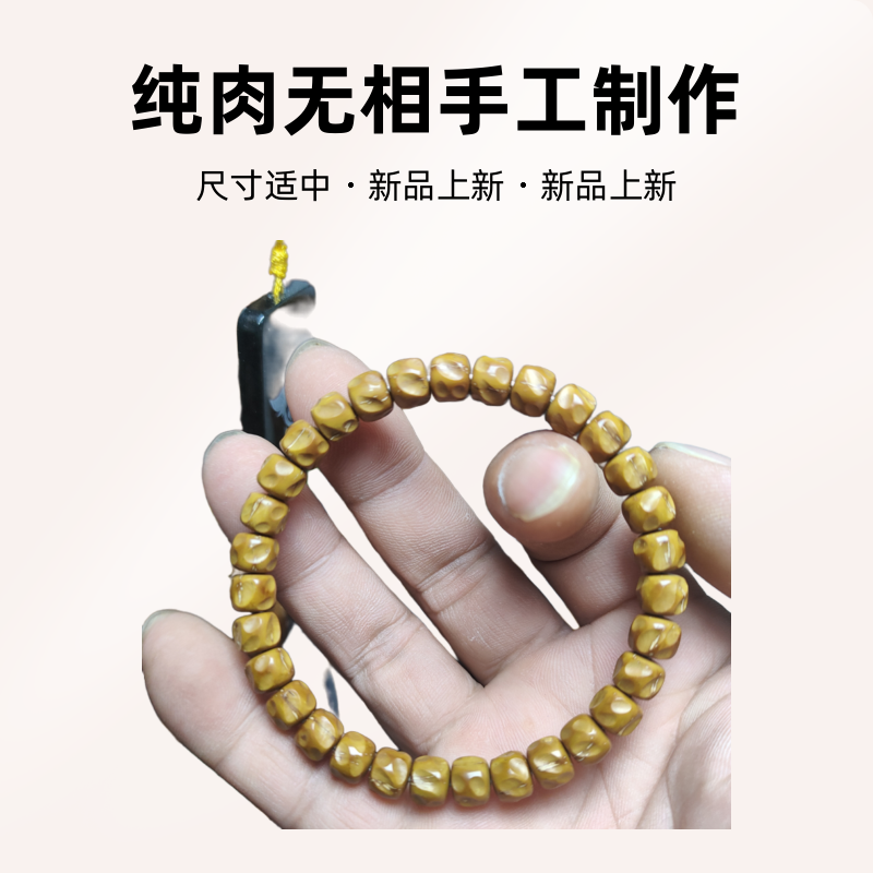 紫金鼠纯肉无相手工7.5✖️6.4