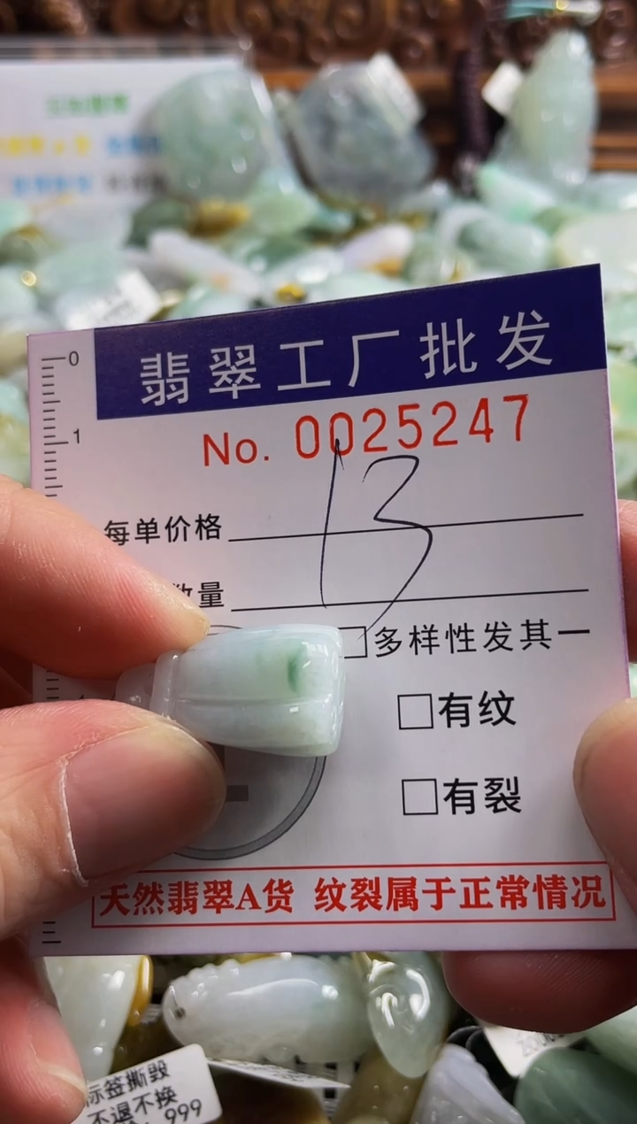 【闪购商品】翡翠颈饰未镶嵌扣头天然A货翡翠