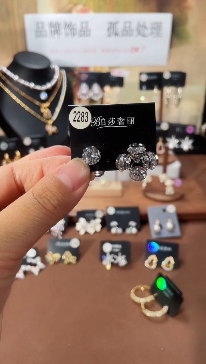 合金925银锆石柏2283