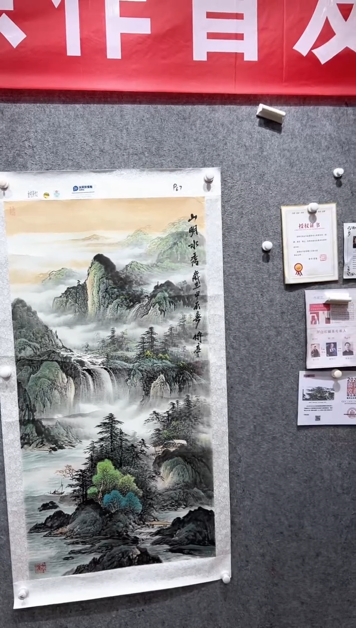 国画张传亭老师的作品3