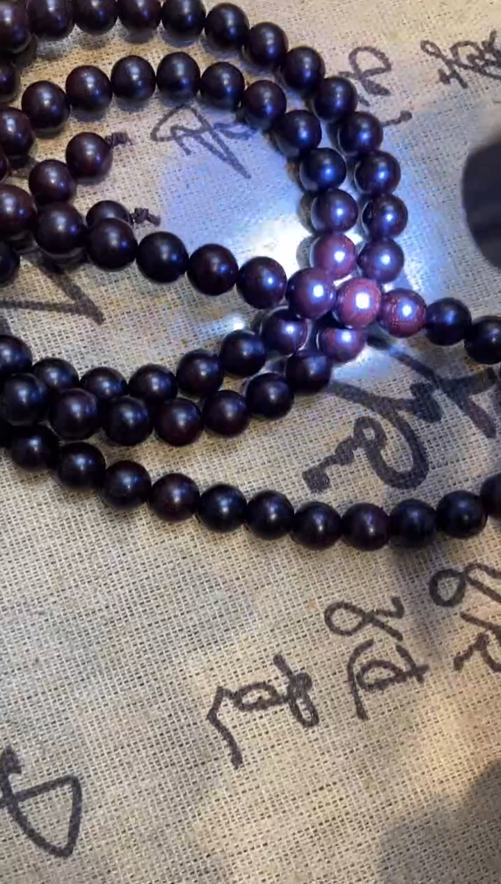 檀香紫檀（小叶紫檀）小叶紫檀108、0.8