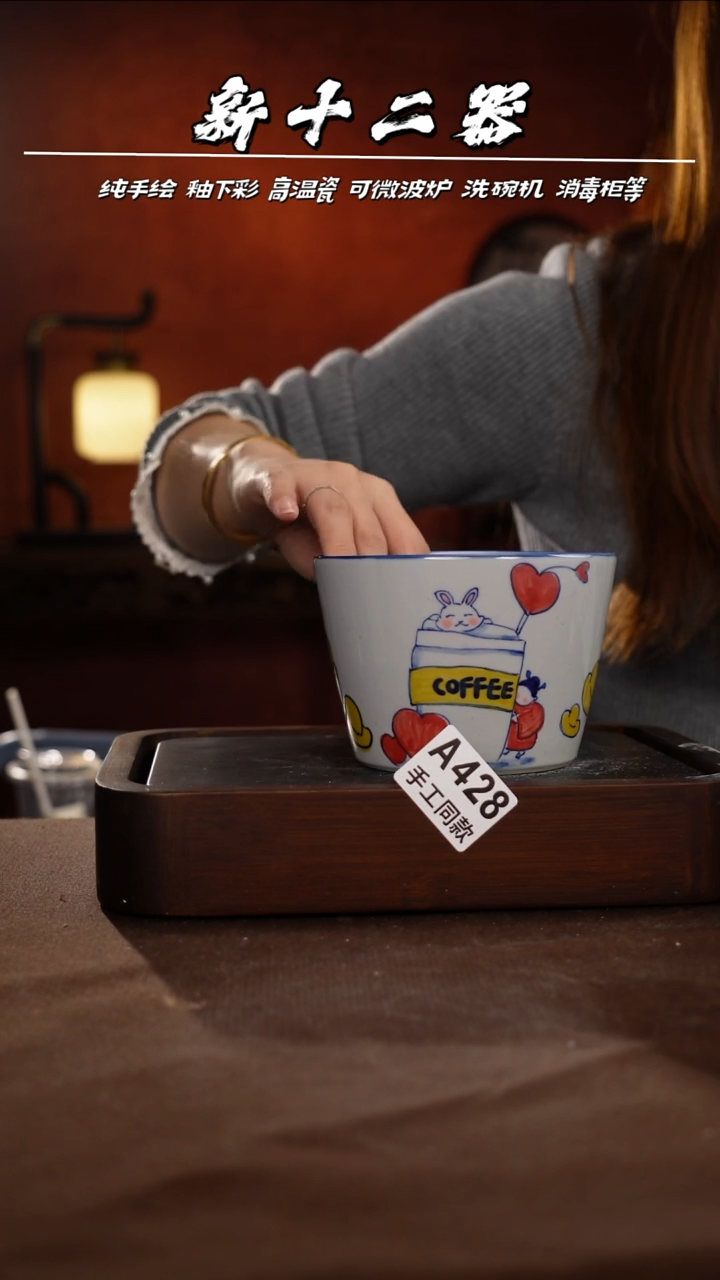 其他A428新十二器瓷器