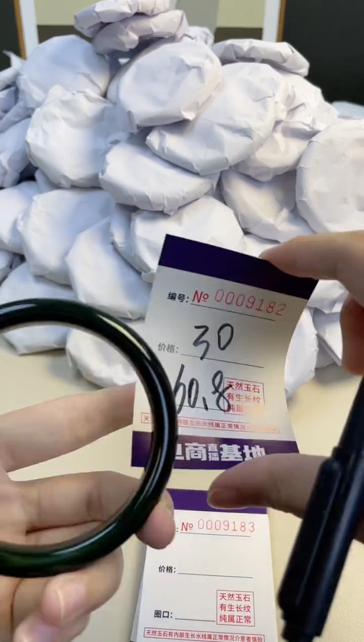 【闪购商品】玛瑙/玉髓手镯未镶嵌9182